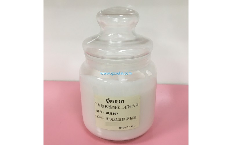 修復精華乳OEMODM貼牌廠家